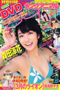 宝贝把腿抬高一点就不疼了