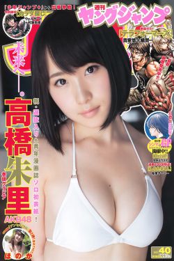 玉蒲团玉女心经