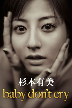 周元李清舞元尊小说全文